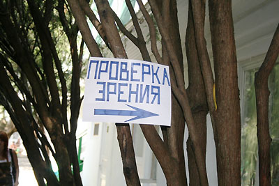 Самый популярный указатель фестиваля